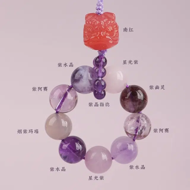【九紫离火】 倾爱 醒狮雕刻转运珠手捻手机吊坠 水逆退散诸事顺利#好运天然 紫水晶 挂件摆件 男女同款情侣款