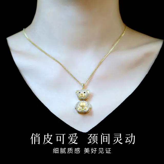 倾爱 小熊甜美可爱小众高级感饰品 合金 项链 女款