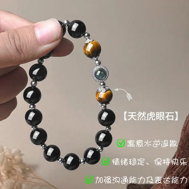 倾爱 珠珠 新中式潮酷高级感手饰#好运天然 虎眼石 手串 男款