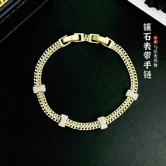 倾爱 镶石表带设计感小众复古手饰 合金 手链 女款