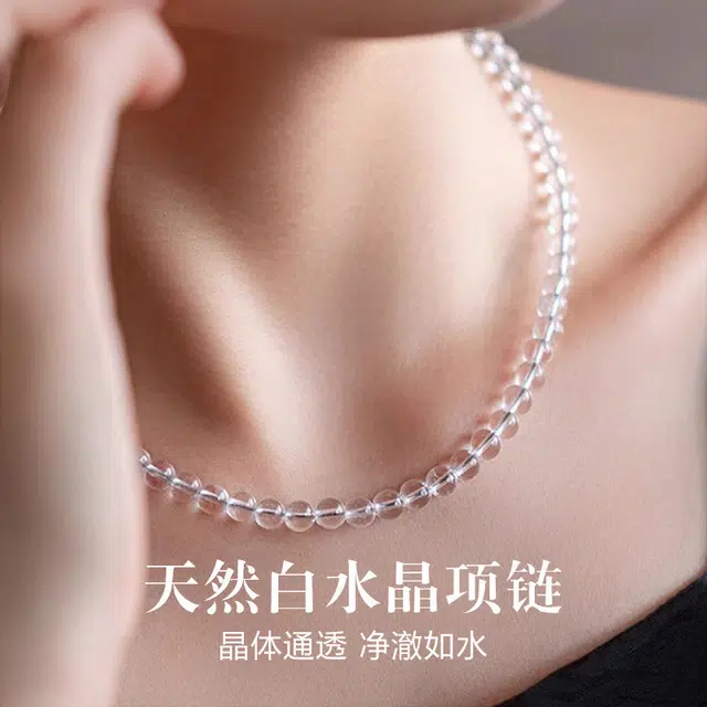 倾爱 原石串珠#好运天然 透明水晶 项链 女款