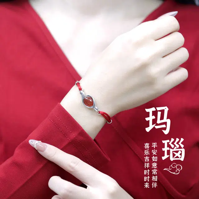 倾爱 新年好运礼本命年生肖蛇手饰 玛瑙 手链 男女同款情侣款