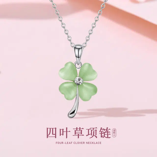 尚银福 浪漫四叶草系列 国潮新中式时尚复古气质轻奢高级感 森系小清新小众创意设计好运五花多巴胺手百搭饰 合金 手链 女款