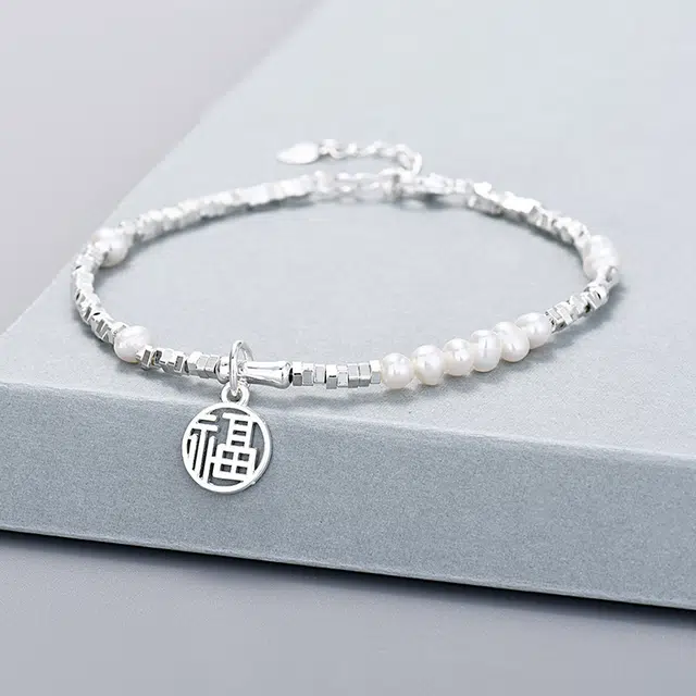 尚银福 碎银几两  国潮新中式轻奢高级感复古气质 民族风森系小众设计竹节珍珠福字 手链 女款