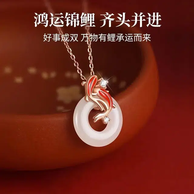 尚银福 锦鲤平安扣系列  国潮新中式时尚复古优雅气质轻奢高级感 经典国风小众创意设计鱼跃龙门双喜临门 好运 合金 项链 女款