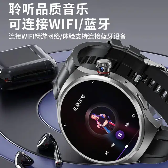 shinco app 5GNFCGPS