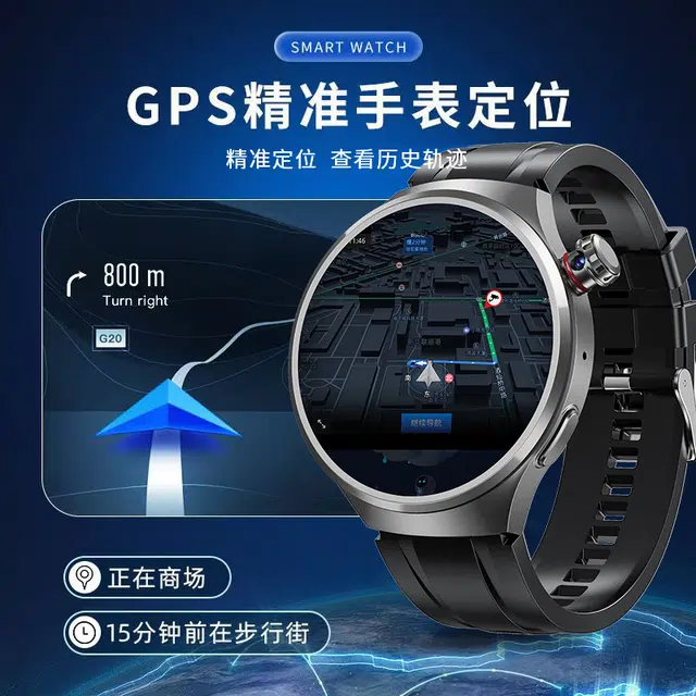 shinco app 5GNFCGPS