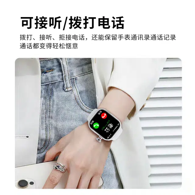 shinco app 5G NFC WIFI