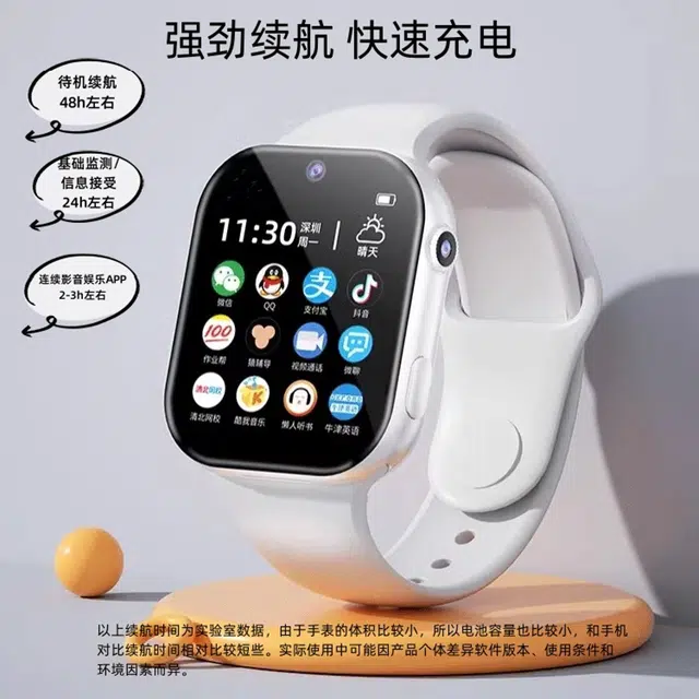 shinco app WIFI QQ