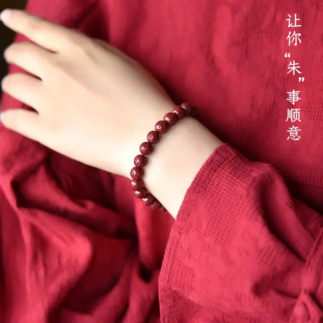 灵菲 六字佛珠 新中式朱砂手链 高含量紫金砂 本命年平安转运素圈文玩 紫金砂 玉石手串 男女同款情侣款 朱砂 礼物送男女朋友 生日