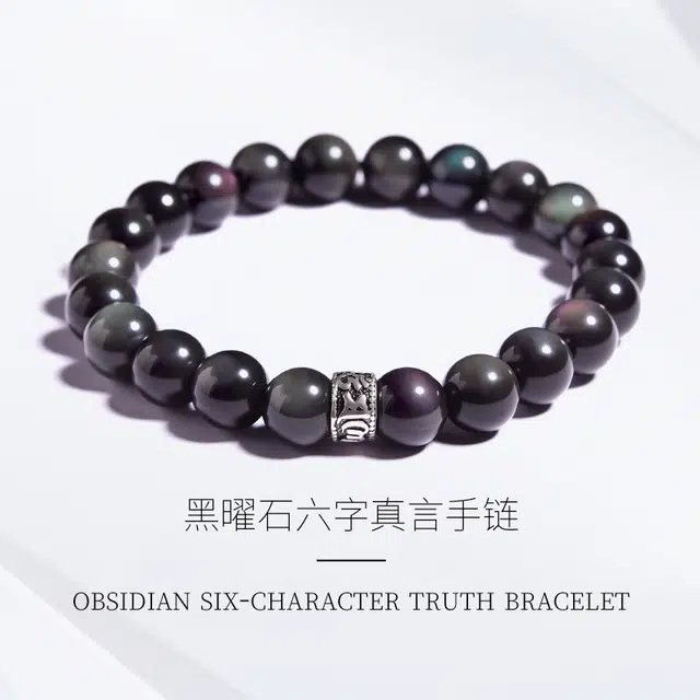 S925 8mm 10