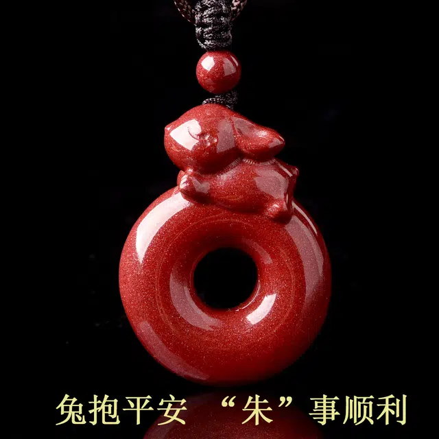 灵菲 朱砂平安扣兔子吊坠 新中式平安转运 送女生礼物 闺蜜 妈妈 生日送礼 紫金砂 玉石项链 女款 朱砂 简约复古 佛珠文玩本命年