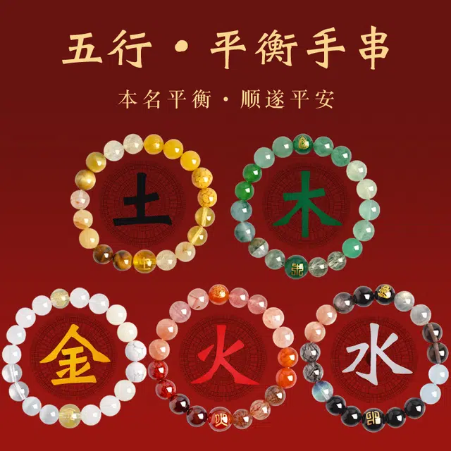 【五行补金 净化守护】 灵菲 五行平衡缺金补金白水晶多宝小众设计百搭 财神转运珠平安福运招财#好运 多色水晶 手串 男女同款情侣款