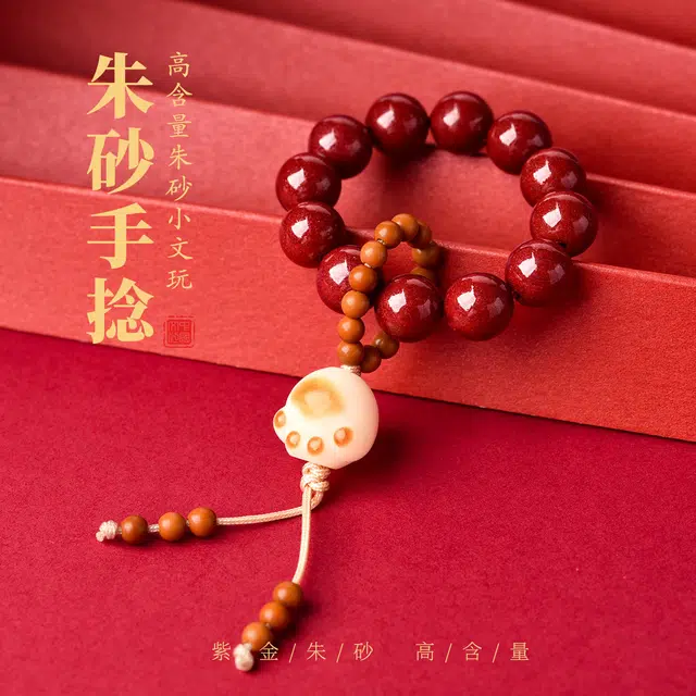 【匠心手作 好事“莲莲”】 灵菲 高含量紫金砂莲蓬手捻 新中式国风汉服旗袍手持本命年转运珠文玩 #好运平安 朱砂 手串 男女同款情侣款