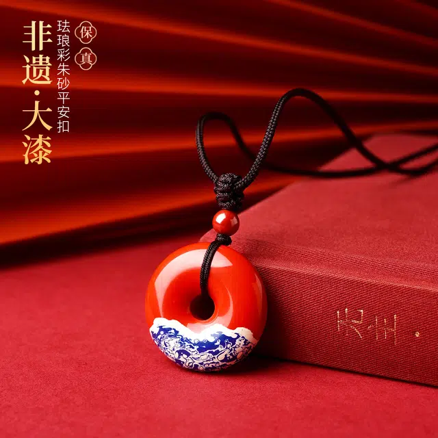 【非遗大漆】 灵菲 真品平安扣 高含量新中式招财转运小众轻奢 本命年生日送礼#好运 再造辰砂朱砂 吊坠 男女同款情侣款