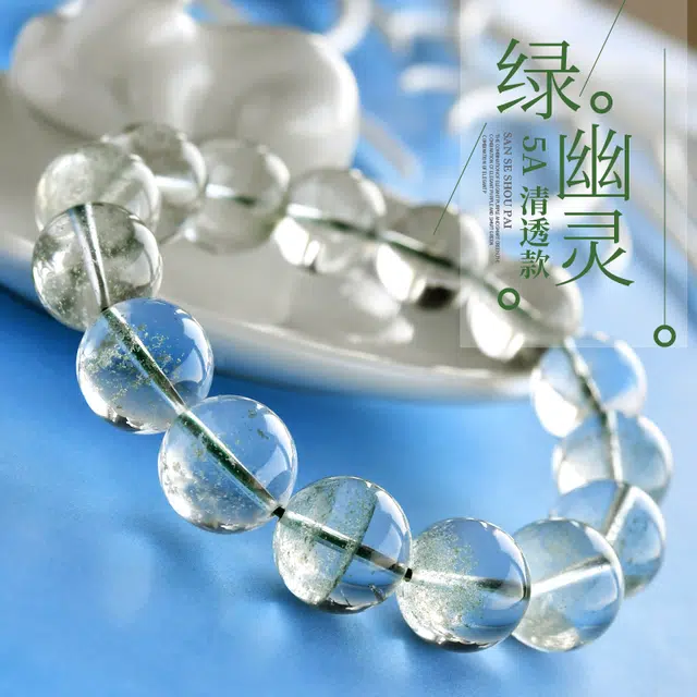 【匠心手作 聚宝盆】 灵菲 高透款精品级绿水晶 新中式招财进宝国风小众设计百搭转运珠 #好运财富礼盒天然 绿幽灵 手串 男女同款情侣款