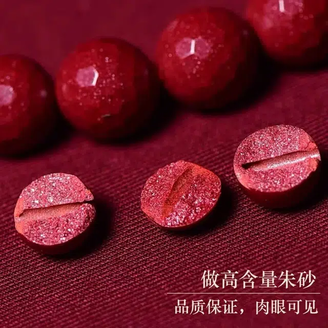 灵菲 六棱镜面佛珠 新中式刻面手链 复古文玩 平安转运本命年 礼物 朱砂 玉石手串 男女同款情侣款 礼物 礼盒