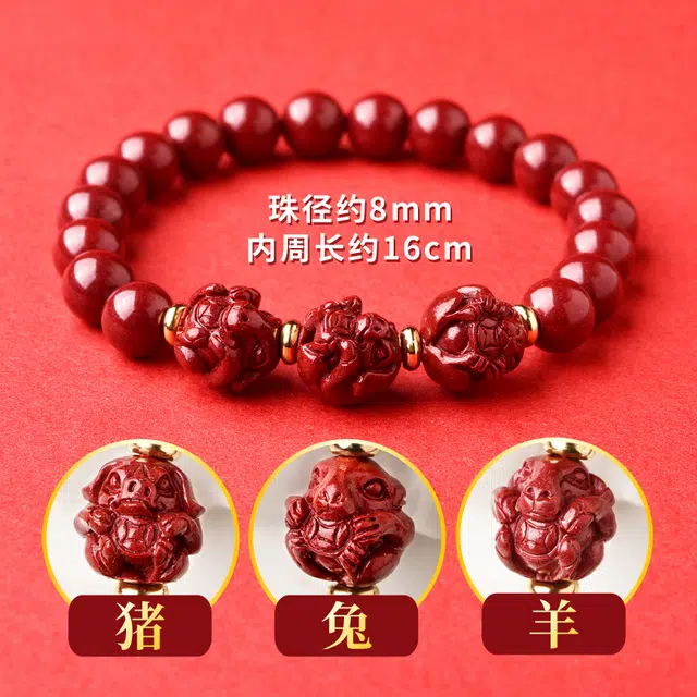 灵菲 三和贵人 猪兔羊 新中式国潮 本命年朱砂佛珠转运 文玩手链 紫金砂 玉石手串 女款 朱砂 礼物送女生 女朋友 闺蜜 妈妈 生日
