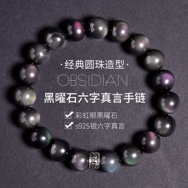 S925 8mm 10