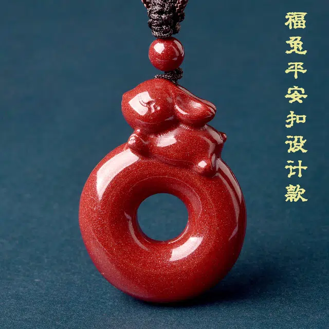 灵菲 朱砂平安扣兔子吊坠 新中式平安转运 送女生礼物 闺蜜 妈妈 生日送礼 紫金砂 玉石项链 女款 朱砂 简约复古 佛珠文玩本命年