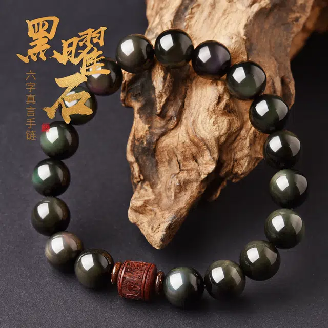 【六字箴言 消除负能】 灵菲 国潮转运幸运守护石 新中式国风百搭显气质 前途似锦事业运爆棚 #好运 黑曜石 手串 男女同款情侣款