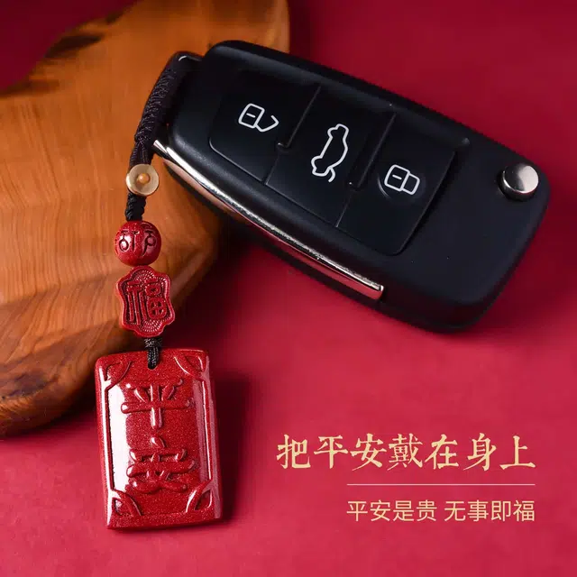 【把好运挂在Ta身边】 灵菲 传统文化高含量紫金砂 新中式国风车载挂件 吉祥如意 平平安安 招财进宝 再造辰砂 其他朱砂 男女同款情侣款
