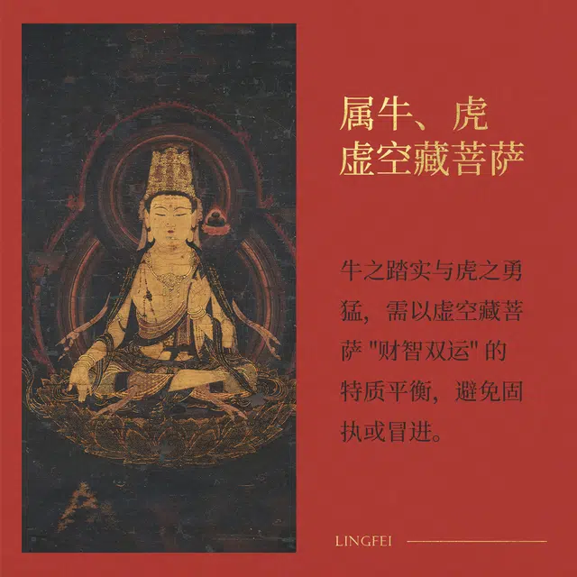 灵菲 本命佛 虚空藏菩萨 优质和田玉 牛虎 十二生肖 新中式生肖佛  和田玉 吊坠 男女同款情侣款 青白玉 妈妈礼物 礼盒
