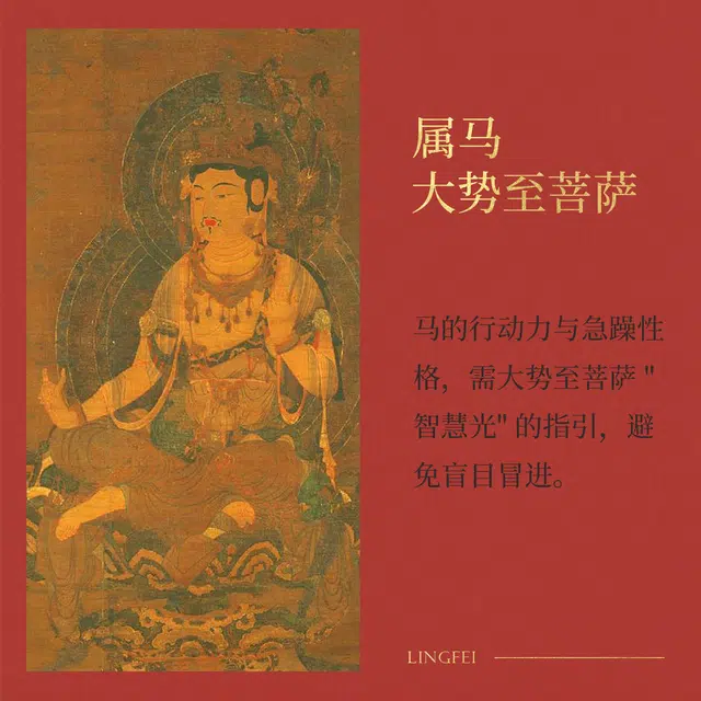灵菲 典藏款 属马大势至菩萨本命佛 十二生肖 国潮新中式生肖佛 马  和田玉 吊坠 男女同款情侣款 青白玉 妈妈礼物