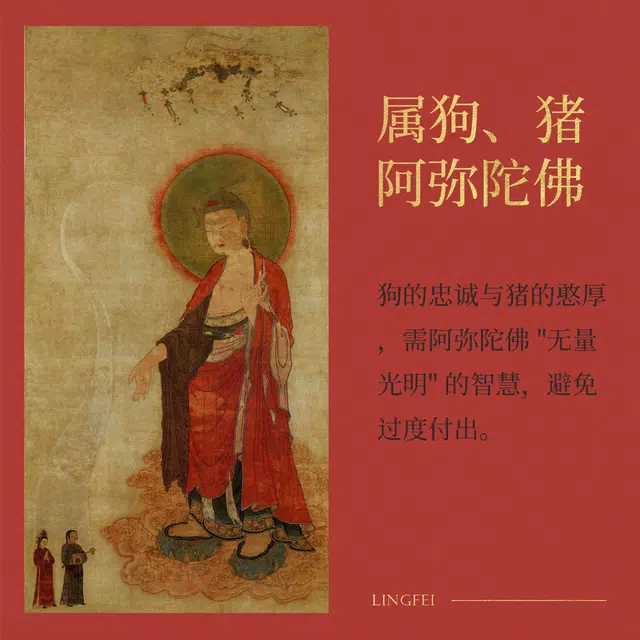 灵菲 典藏级 阿弥陀佛 狗猪生肖佛 国潮新中式生肖本命佛 平安转运 和田玉 吊坠 男女同款情侣款 青白玉 妈妈礼物