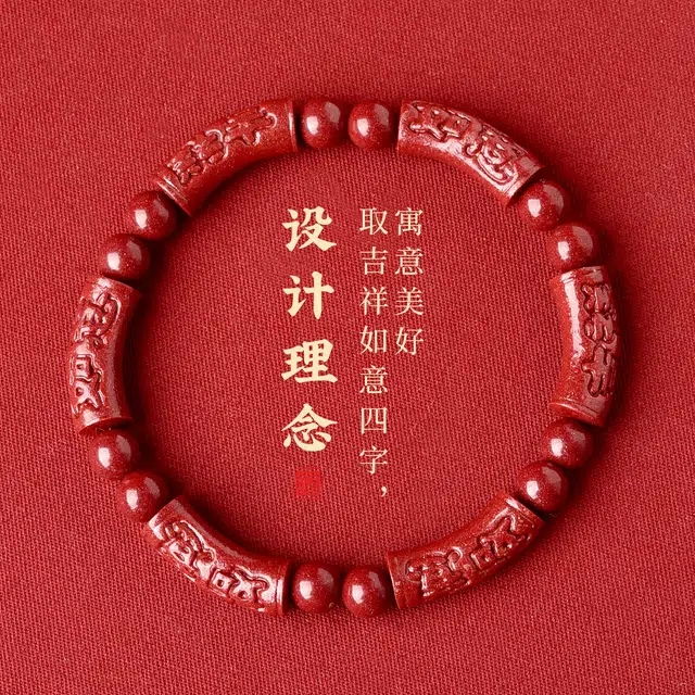 【匠心手作 竹报平安】 灵菲 真品高含量紫金砂竹节手链 新中式本命年吉祥如意转运珠 #好运平安招财礼盒 朱砂 手串 男女同款情侣款