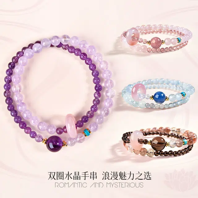 【匠心手作 紫定上岸】 灵菲  考试上岸招财转运双圈叠戴 新中式小众高级感百搭 九紫离火#好运处理 紫水晶 手串 女款
