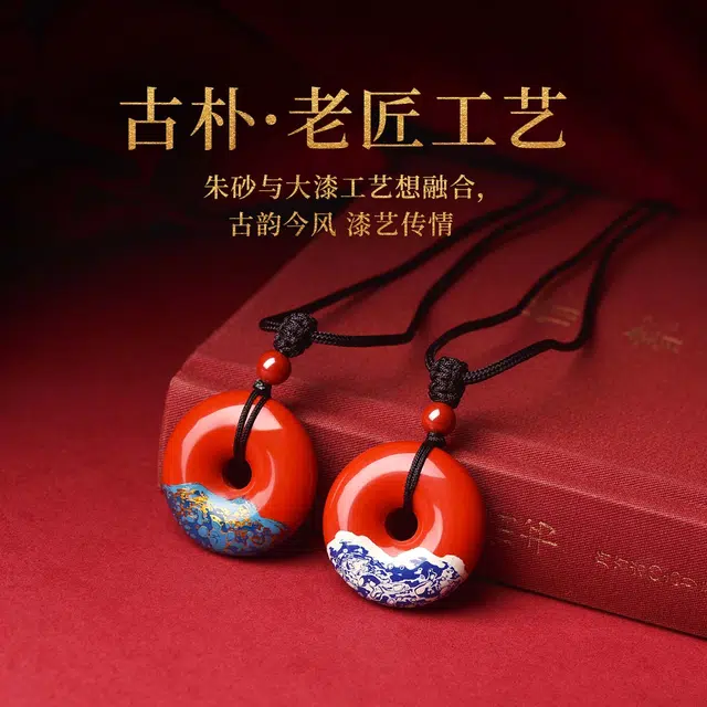 【非遗大漆】 灵菲 真品平安扣 高含量新中式招财转运小众轻奢 本命年生日送礼#好运 再造辰砂朱砂 吊坠 男女同款情侣款