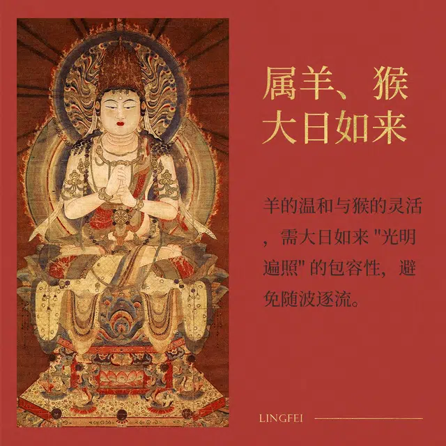 灵菲 典藏款 羊猴生肖 大日如来佛 十二生肖 国潮新中式生肖佛 属羊猴 八大守护神项链 和田玉 吊坠 男女同款情侣款 青白玉