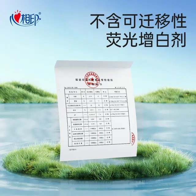 心相印 组合一次性洁面棉柔巾 湿敷卸妆保湿