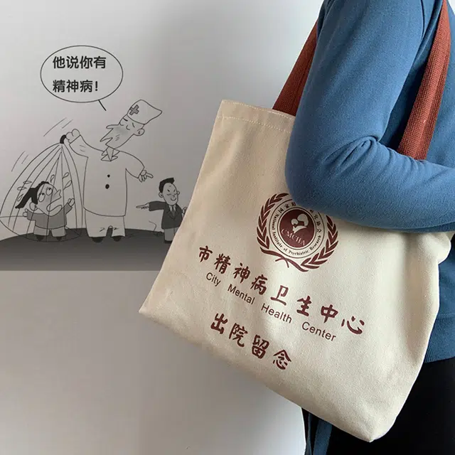 Bywhich Tote