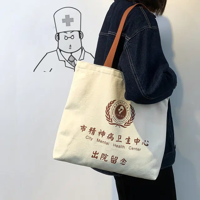 Bywhich Tote