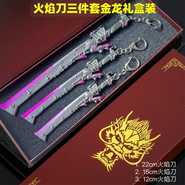魔力唛咕 炫酷游戏战斗火焰刀金属未开刃 成品模型
