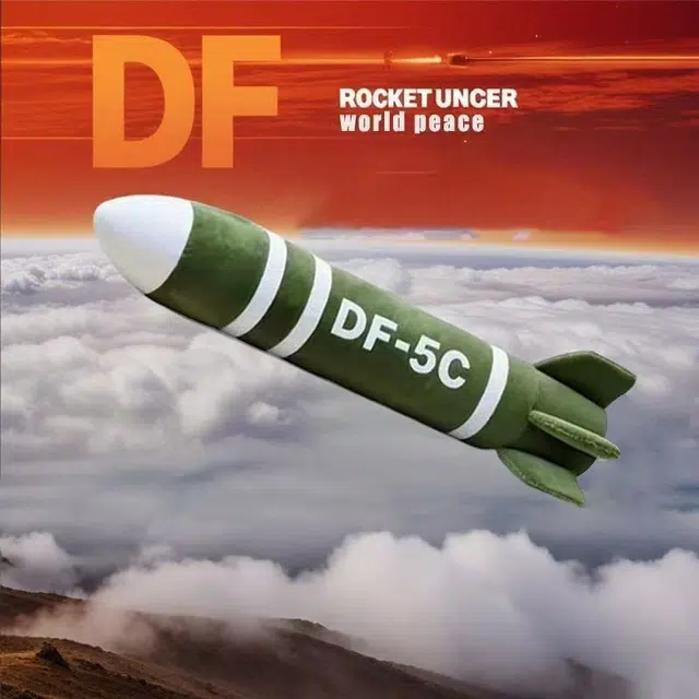 5c DF-5C 60cm100cm160cm