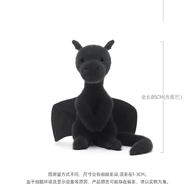85cm