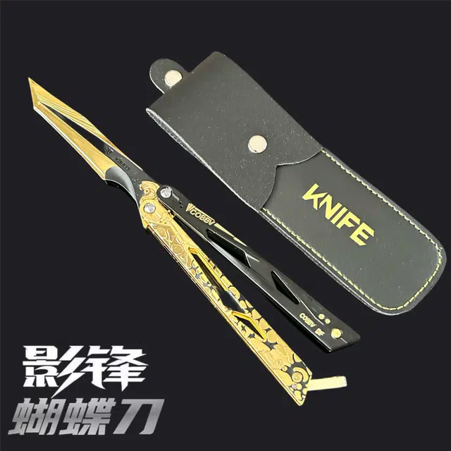 魔力唛咕 可折叠影锋蝴蝶甩刀训练玩具 成品模型