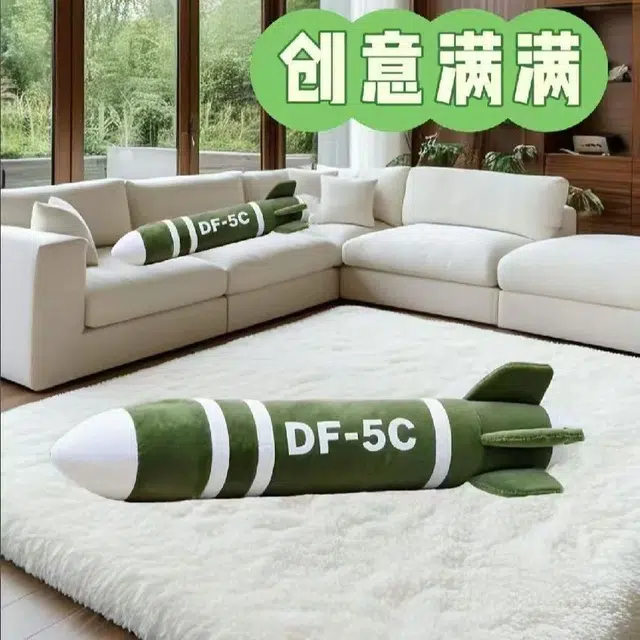 5c DF-5C 60cm100cm160cm