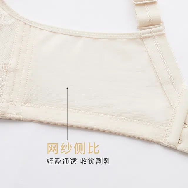 千奈美 全罩杯无钢圈聚拢防下垂调整型收副乳文胸