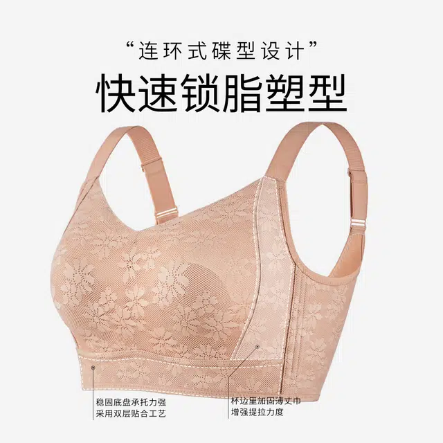千奈美 薄款无痕防凸全罩杯收副乳文胸