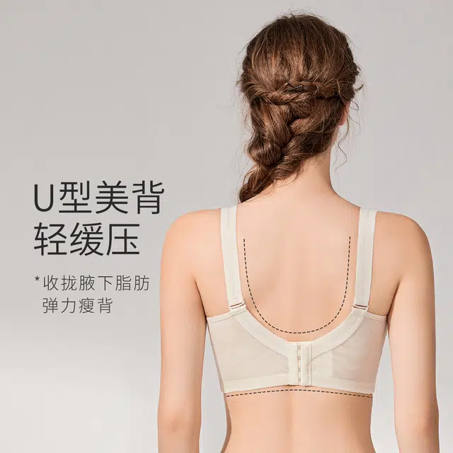 千奈美 全罩杯无钢圈聚拢防下垂调整型收副乳文胸