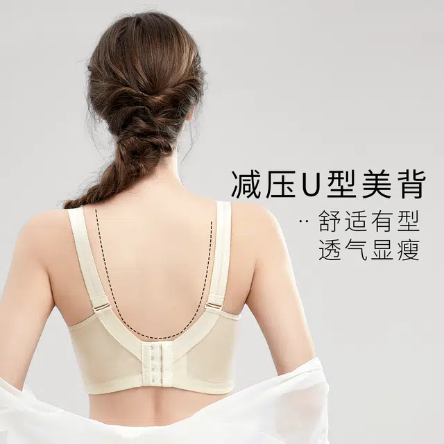 千奈美 全罩杯收副乳调整型文胸