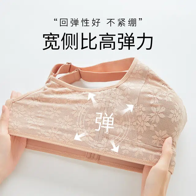 千奈美 薄款无痕防凸全罩杯收副乳文胸