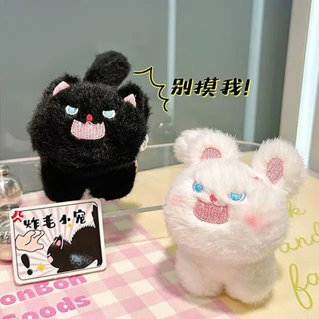 纳兰杜 创意卡通 毛绒 包周边 男女同款情侣款 黑色炸毛猫/白色炸毛猫