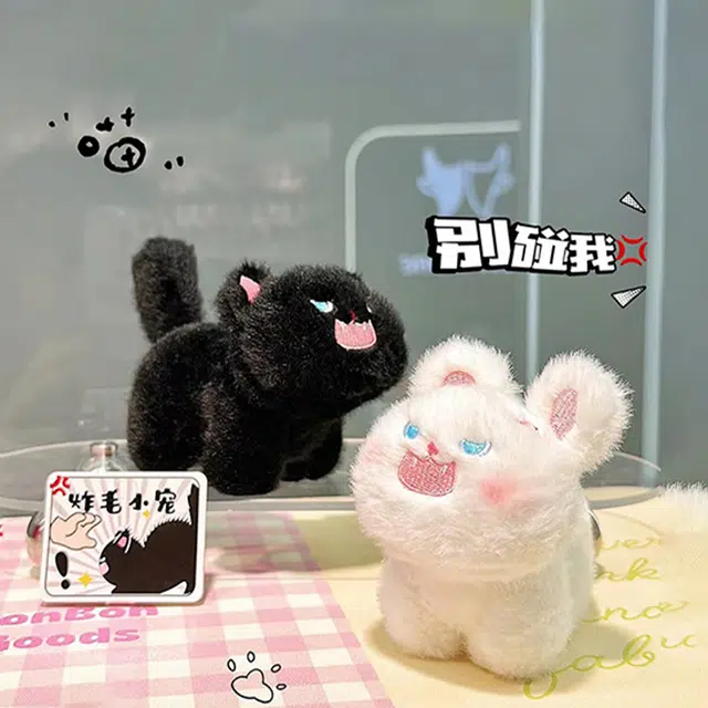 纳兰杜 创意卡通 毛绒 包周边 男女同款情侣款 黑色炸毛猫/白色炸毛猫