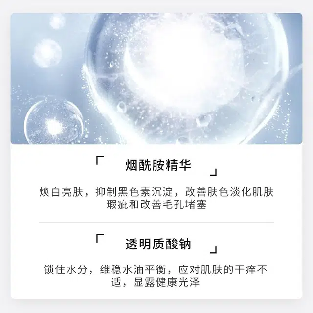100ml