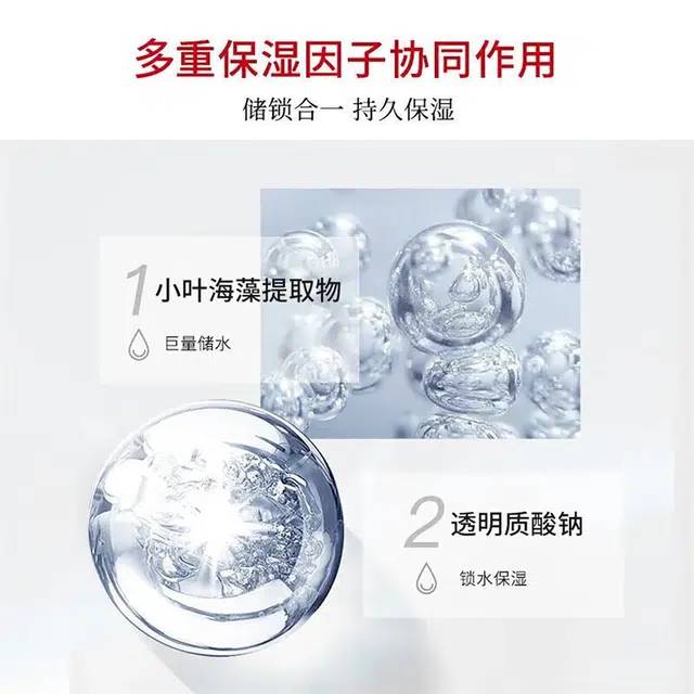 修正 玻尿酸水光极润面膜 保湿
